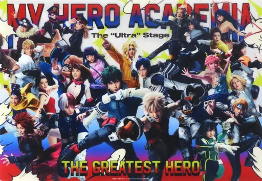 A3サイズ 「舞台『僕のヒーローアカデミア』The “Ultra” Stage 最高のヒーロー」_image
