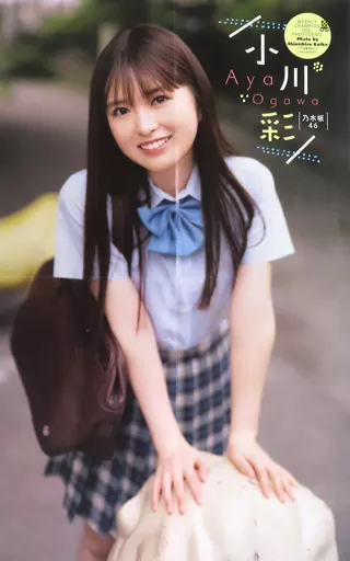 小川彩　ペンライト、ポスター 小川彩 ペンライト、ポスター