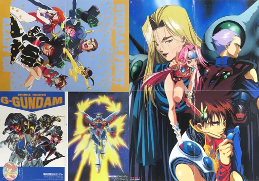 駿河屋 -<中古>ピンナップポスター(四ツ折) 集合 「機動武闘伝G
