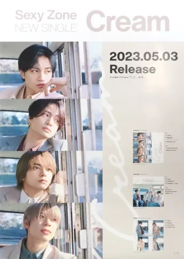 B2販促 Sexy Zone(timelesz) 「CD Cream」_image