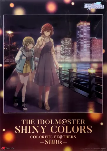 A3クリアポスター シーズ 「CD アイドルマスター シャイニーカラーズ THE IDOLM＠STER SHINY COLORS COLORFUL FE＠THERS -SHHis-」 アニメイト購入特典
