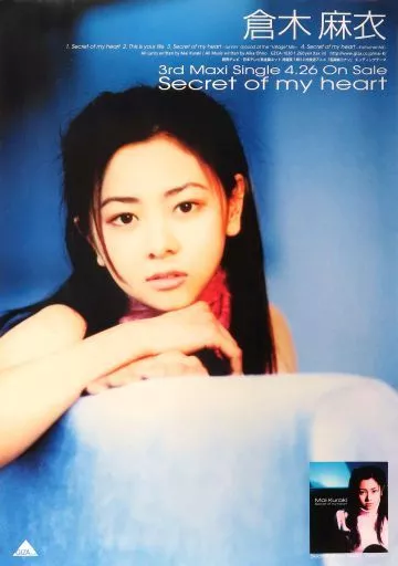 倉木麻衣$B3ポスターSecret of my heart店頭販促用 駿河屋 -<中古>B3販促ポスター 倉木麻衣 「CD Secret of my heart
