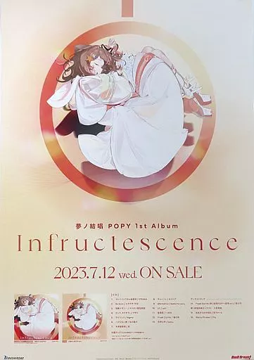 B2販促 ジャケットイラスト 「CD BanG Dream! ガールズバンドパーティ! 夢ノ結唱 POPY(ポピー) / Infructescence」_image