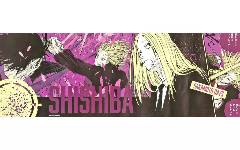 神々廻 「SAKAMOTO DAYS キャラポスコレクション」_image