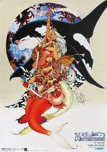 B2販促 セーラ&アーディン 「PSソフト MEREMANOID -マーメノイド-」_image