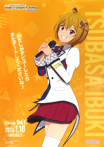 B2ポスター 伊吹翼 「Blu-ray アイドルマスター ミリオンライブ! 第1巻 特装版」 早期購入特典