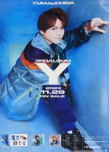 駿河屋 - 【買取】B2販促ポスター 内田雄馬 「CD Y」（ポスター）