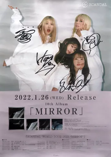 駿河屋 -<中古>直筆サイン入りB2販促ポスター SCANDAL 「CD MIRROR