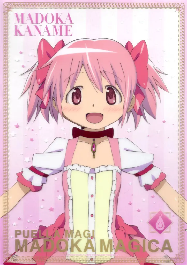 A3 鹿目まどか 「くじ引き堂 劇場版 魔法少女まどか☆マギカ[新編]叛逆の物語 オンラインくじ」 B-1賞
