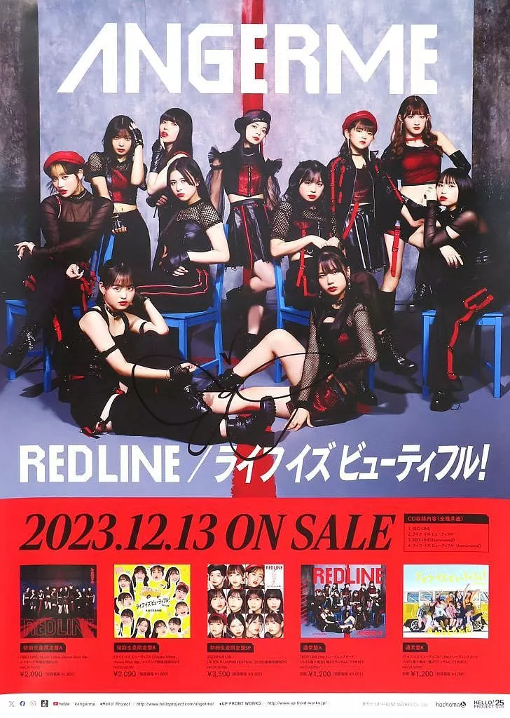 メンバー直筆ソロサイン入りB2 上國料萌衣(アンジュルム) 「CD RED LINE/ライフ イズ ビューティフル!」 Hello! Projectオフィシャルショップ購入特典(本体不備(中))_image