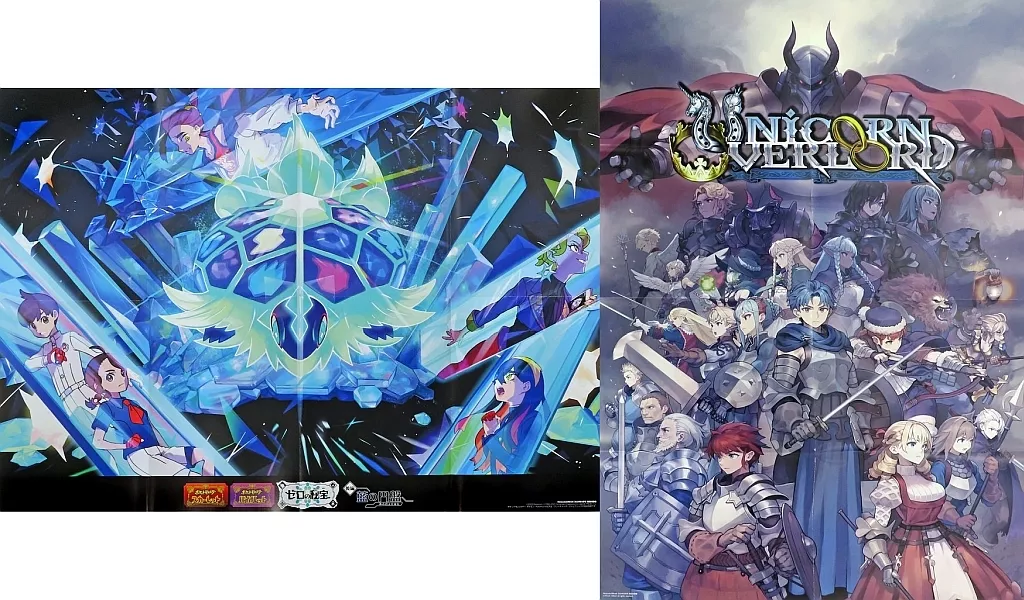 ポケットモンスター　ゼロの秘宝　B2 ポスター 4560423196699.jpg ポスター