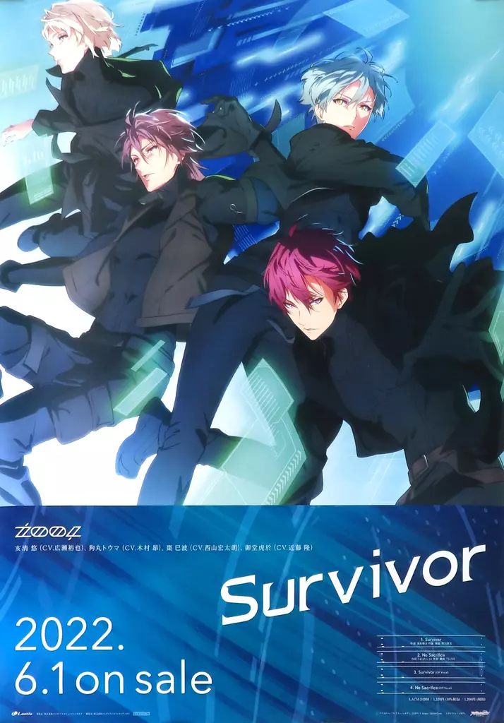 販促B2 ZOOL 「CD アイドリッシュセブン ZOOL / Survivor」_image