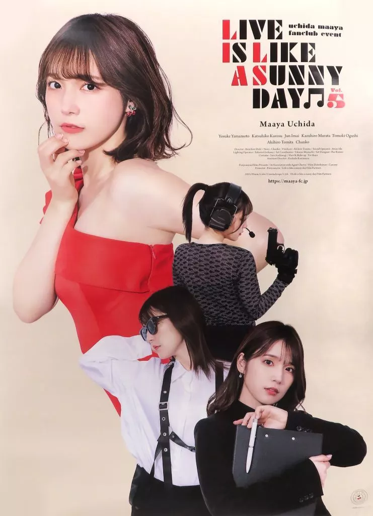 内田真礼 ポスター 内田真礼 ハートビートシティ B2サイズ告知ポスター - メルカリ