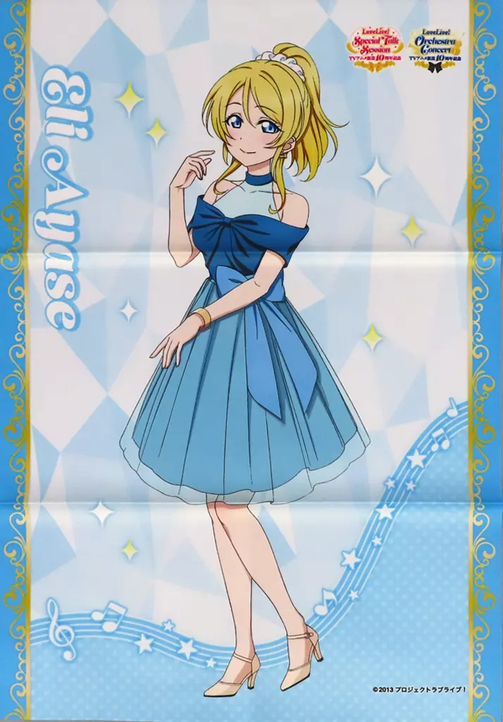 B3布 絢瀬絵里 「ラブライブ! TVアニメ放送10周年記念 LoveLive! Special Talk Session / Orchestra Concert」_image