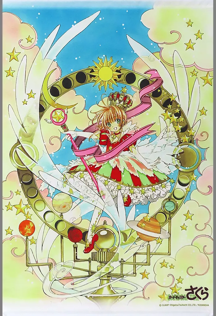 木之本桜 描き下ろしB2タペストリー 「カードキャプターさくら」_image