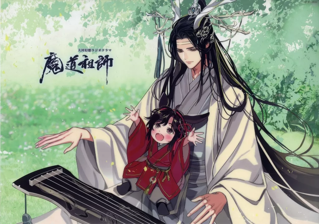 魔道祖師 特典ポスター A3 駿河屋 -<中古>[単品] A3クリアポスター 魏無羨＆藍忘機 「ラジドラ