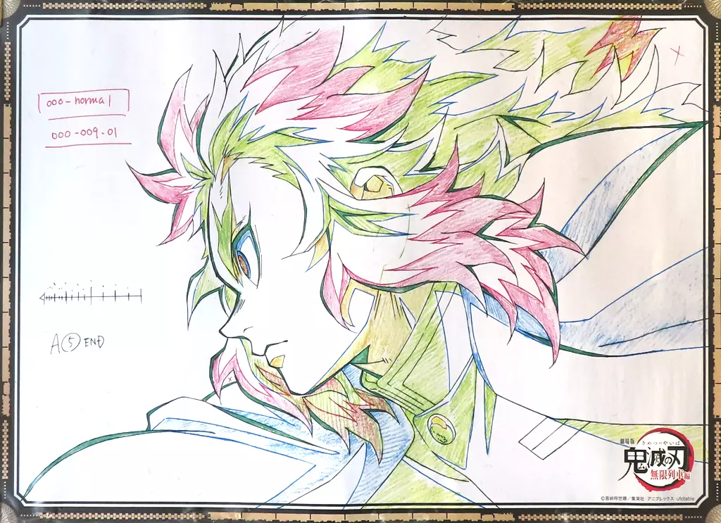 鬼滅の刃 uforteble B2原画ポスター 煉獄杏寿郎 現在入手不可❌ 鬼滅の刃 煉獄杏寿郎 ufotableダイニング B2原画ポスター Wチャンス