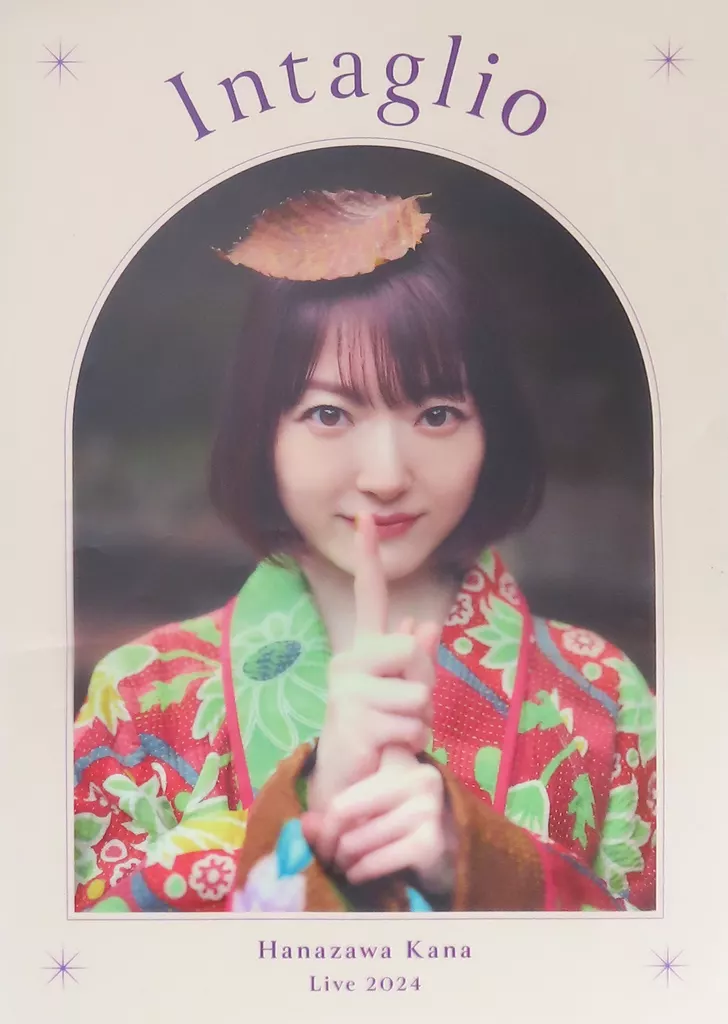 A3 花澤香菜 「HANAZAWA KANA Live 2024 “Intaglio”」 グッズ付きチケット特典_image