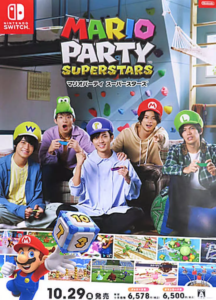 ポスター　[破損品] B2販促ポスター King ＆ Prince 「マリオパーティ スーパースターズ」