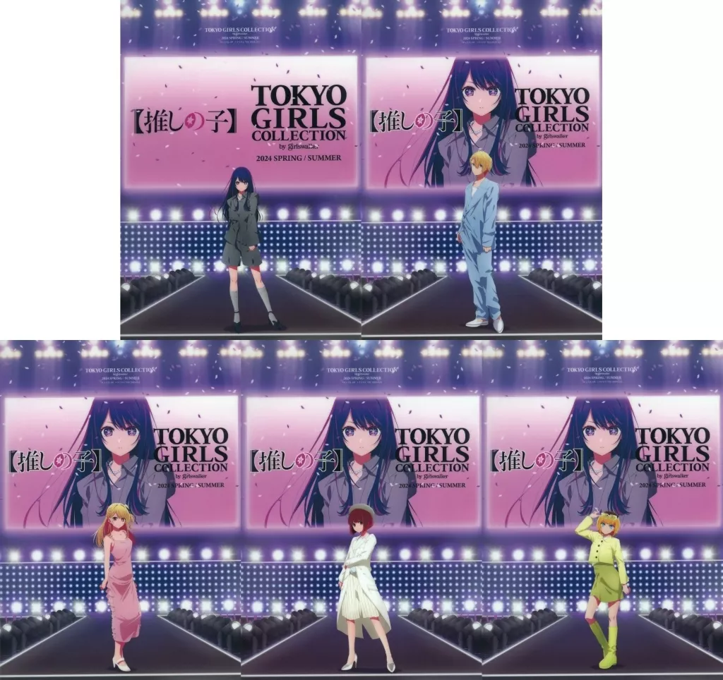 全5種セット A4ミニ 「RAFFLE(ラッフル) 推しの子×TOKYO GIRLS COLLECTION 2024 SPRING/SUMMER オンラインくじ」 E賞_image