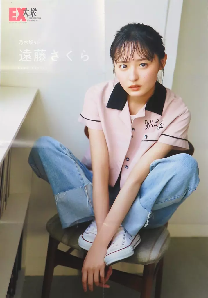 Asahi Off ポスター 遠藤さくら Amazon.co.jp: 遠藤さくら1st写真集 可憐 SHOWROOM 限定ポスター