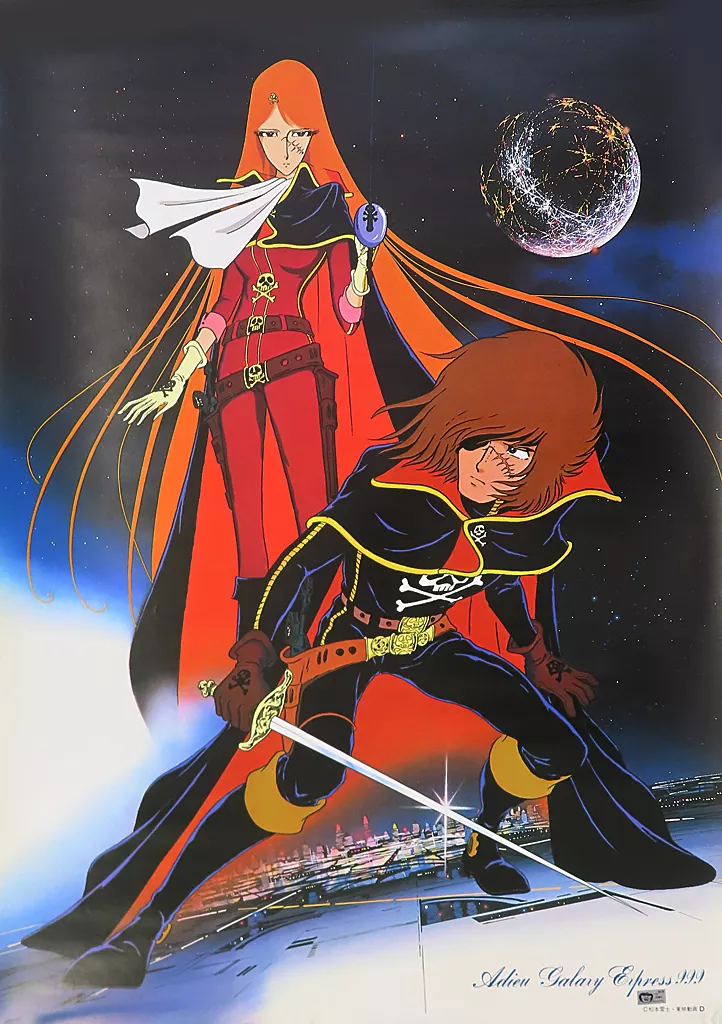 クイーンエメラルダス　ポスターB2サイズ クイーンエメラルダス ポスターB2サイズ - メルカリ