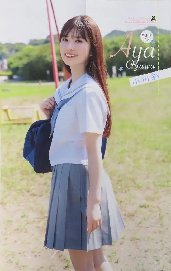 即決国民的アイドル美少年ポスター アイドル雑誌情報Z on X: 