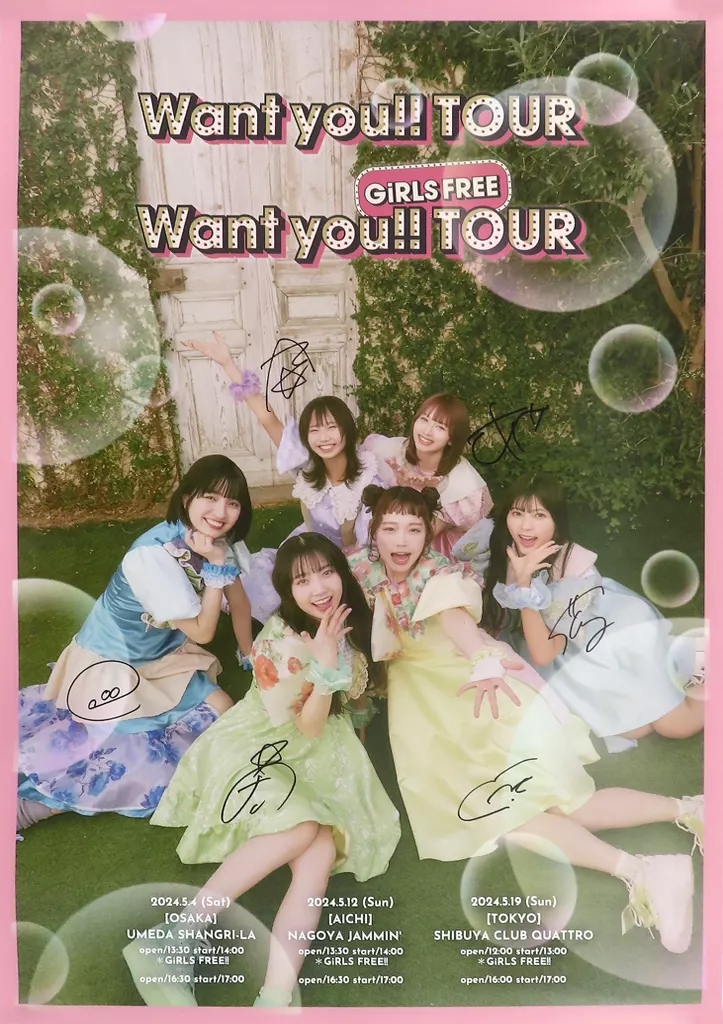 B2直筆サイン入り KiSS KiSS 「『Want you!! TOUR』/『Want you!! GiRLS FREE TOUR』」 グッズ購入特典_image