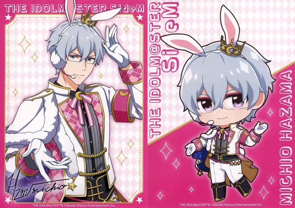 らくピタポスター(2枚セット) Star Light ラビット ver. 硲道夫 「アイドルマスター SideM×ドン・キホーテ」