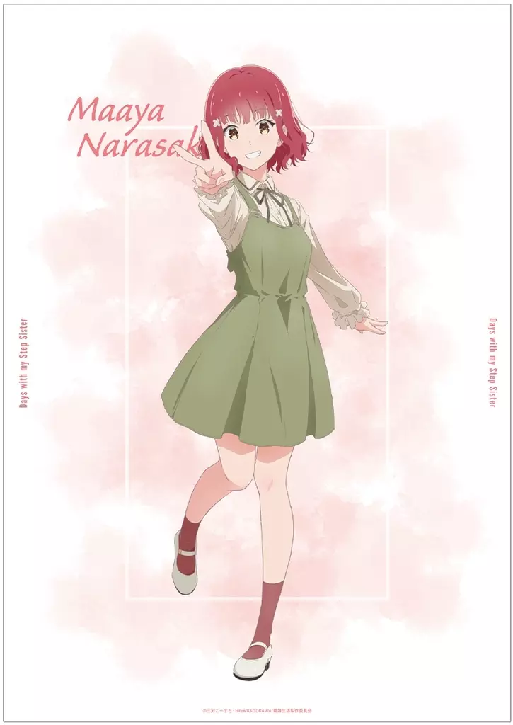 A3マット加工 奈良坂真綾 「義妹生活」_image