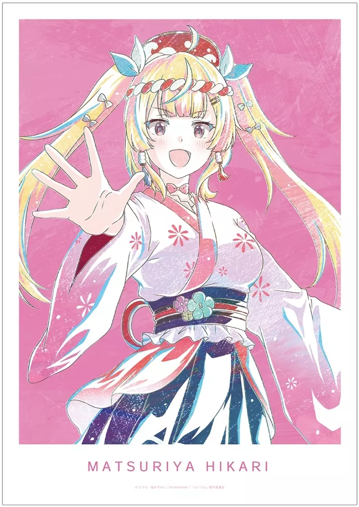 A3マット加工 Ani-Art 祭屋光 「VTuberなんだが配信切り忘れたら伝説になってた」_image