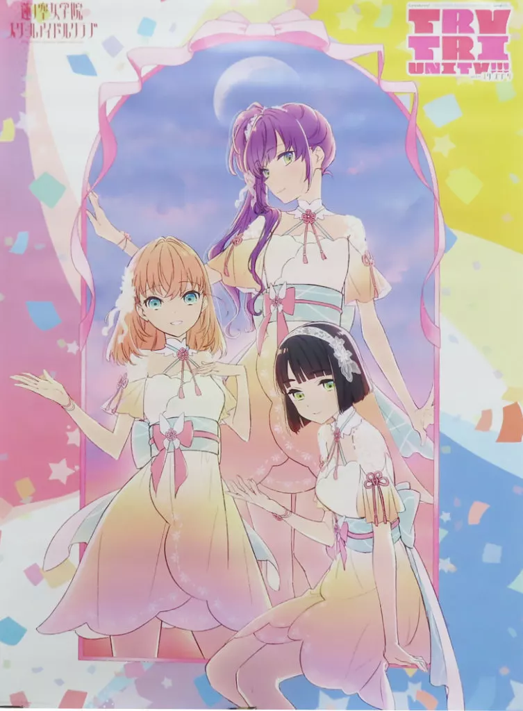 B2 with スリーズブーケ 「ラブライブ! 蓮ノ空女学院スクールアイドルクラブ 3rd Live Tour TRI TRI UNITY!!!」_image