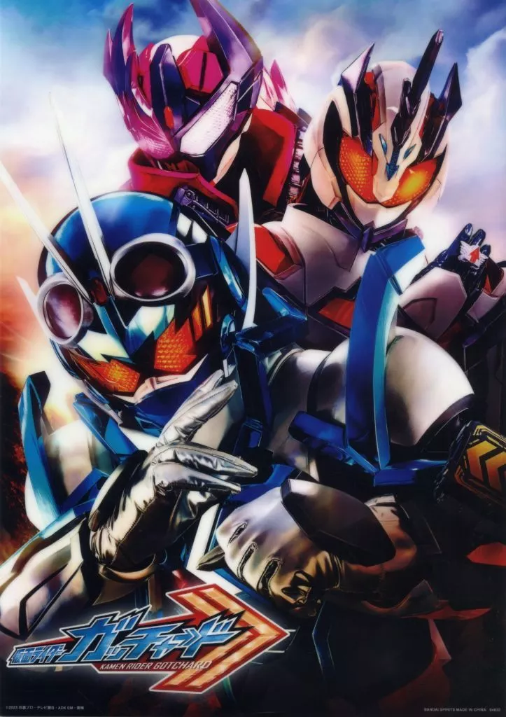 A3 仮面ライダーガッチャード＆仮面ライダーマジェード＆仮面ライダーヴァルバラド 「一番くじ 仮面ライダーガヴ＆ガッチャード」 G賞_image