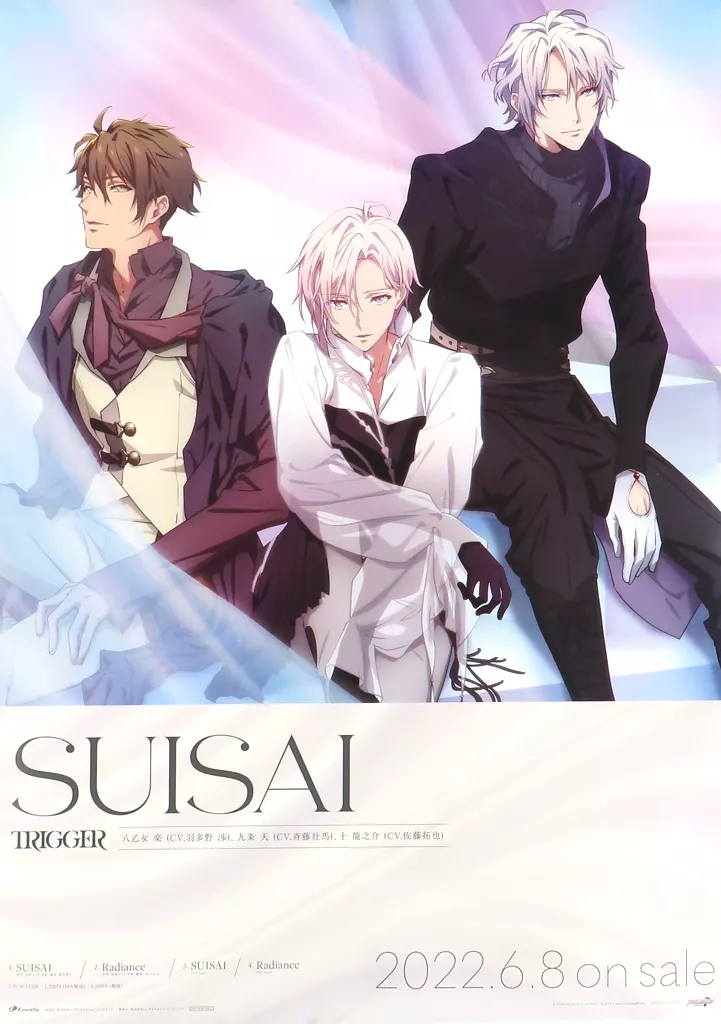 B2販促 ジャケットイラスト 「CD アイドリッシュセブン TRIGGER / SUISAI」_image