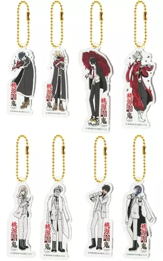 桃源暗鬼 ゆるスタ　アクリルキーホルダーコレクション　まとめ売り アクリルキーホルダーコレクション ミニキャラver.（セット）｜TV