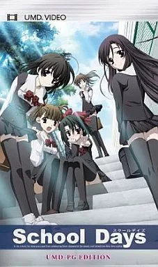 アニメUMD　スペシャルコレクションUMD バンダイビジュアル、「ガンダムSEED」をUMDビデオ化