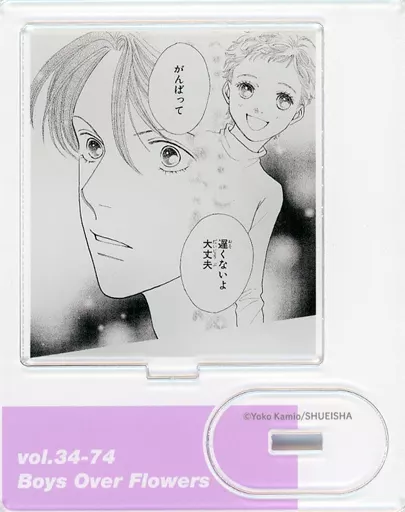 アニメムック　付属品付)花より男子展 額装高精細複製原画 西門総二郎 花より男子展 -Jewelry BOX-」が4月19日より開催。描き下ろし