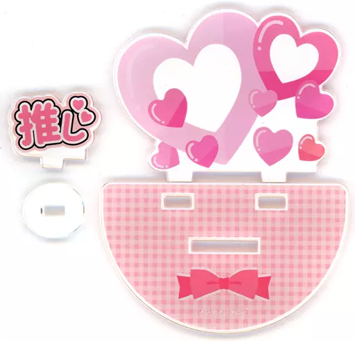 ピンク 推し活アクリルステージ ハート 「キャラ福くじONLINE apicolle #わたしの推しがいちばん おなまえカスタム」 D-2賞