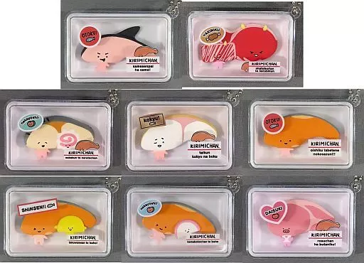 駿河屋 -<中古>全8種セット 「サンリオキャラクターズ KIRIMI