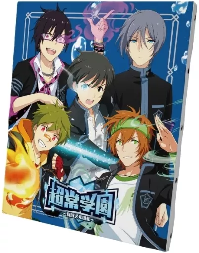 超常学園～覚醒スル切札～ キャンバスボード 「アイドルマスター SideM」