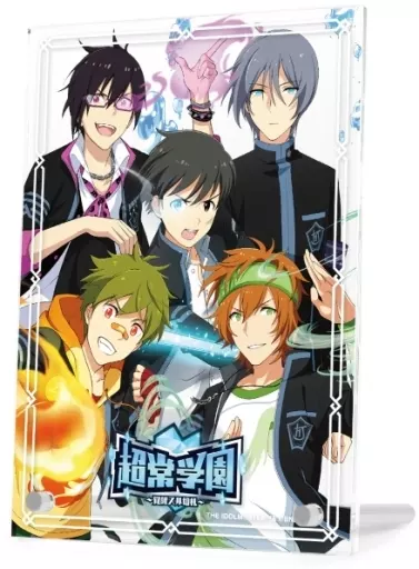 超常学園～覚醒スル切札～ ダブルアクリルパネル 「アイドルマスター SideM」