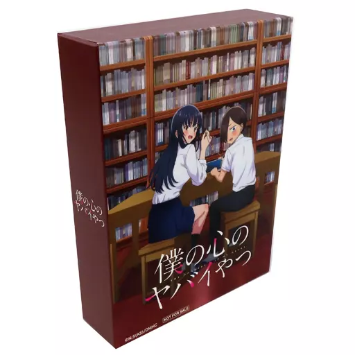 雑貨　山田杏奈＆市川京太郎 描き下ろしイラスト使用全巻収納BOX 「Blu-ray 僕の心のヤバイやつ」 Amazon.co.jp全巻購入特典