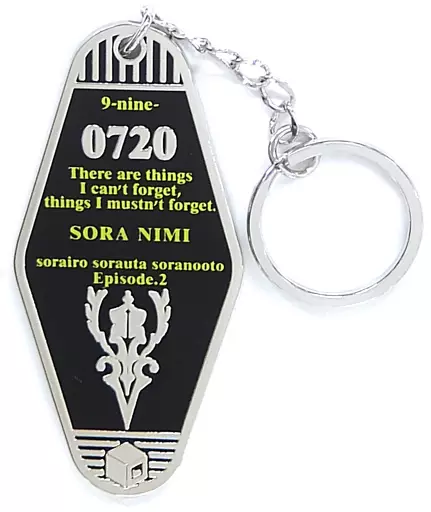 キーホルダー　新海天 フルメタルモーテルキーホルダー 「9-nine-」 アキバPOP祭グッズ