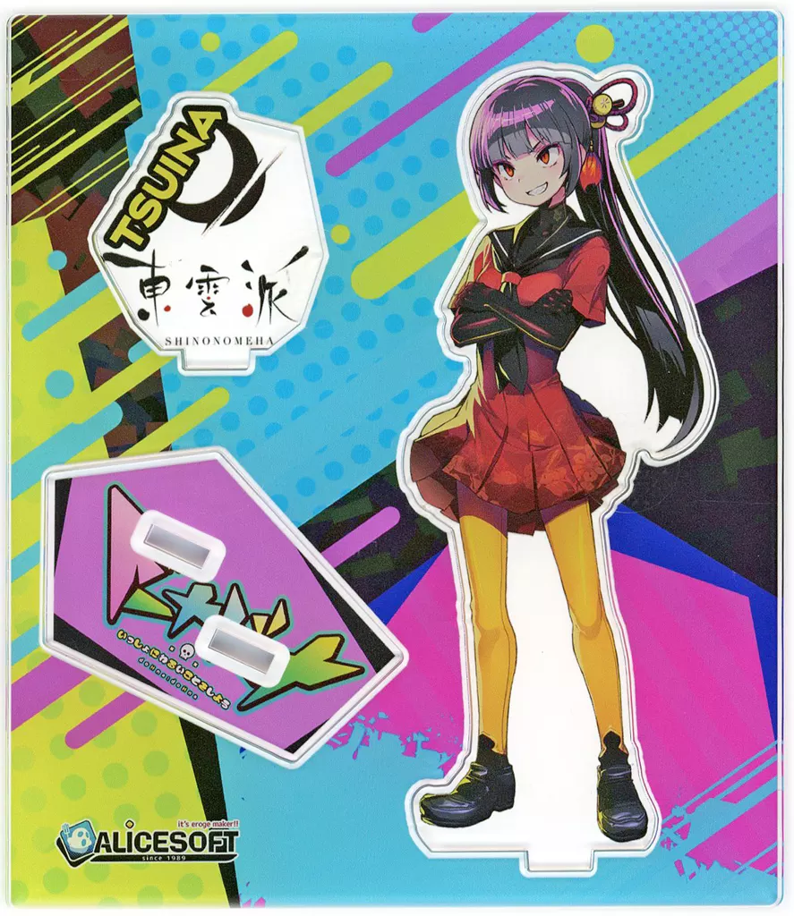 ドーナドーナ いっしょにわるいことをしよう アクリルキーホルダー 駿河屋 -<中古>終名 アクリルキャラスタンド 「ドーナドーナ いっしょ