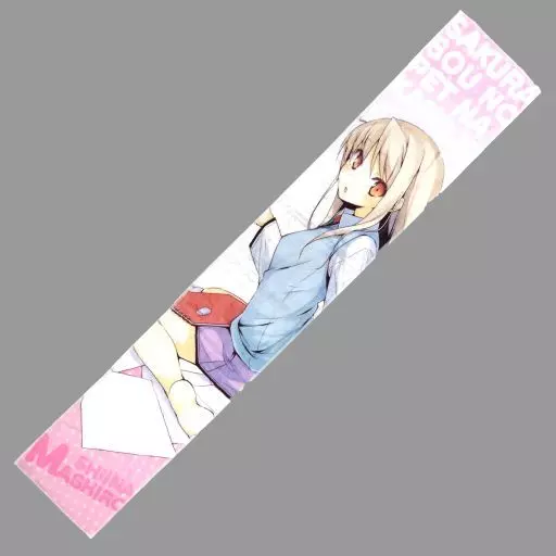 駿河屋 -<中古>[単品] 椎名ましろ もふもふマフラータオル 「PS Vita 