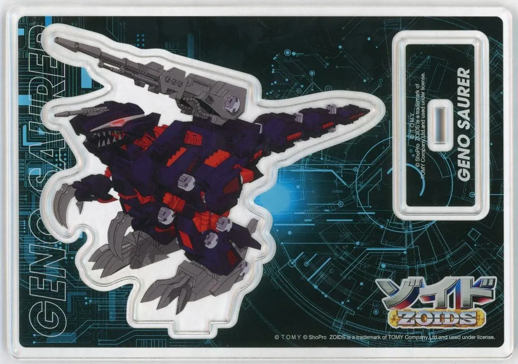 ジェノザウラー アクリルスタンド 「ZOIDS ゾイド」 40周年記念 ZOIDS展グッズ_image
