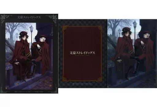 グッズセット　末広鐵腸＆条野採菊 アニメ描き下ろしイラスト使用A4アートボード＆ダブルポケットクリアファイル 「Blu-ray/DVD 文豪ストレイドッグス」 アニメイト17巻～20巻全巻購入特典