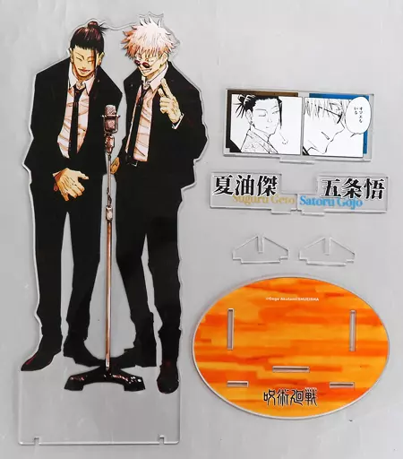 アクリルスタンド・アクリルパネル　夏油傑＆五条悟(スーツVer.) アクリルGIGAフィギュア 「呪術廻戦」 ジャンプキャラクターズストア限定