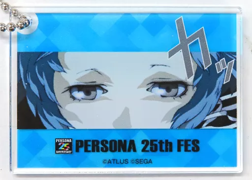 山岸風花 「ペルソナシリーズ25周年記念 ペルソナ25thフェス 大展覧会 カットイントレーディングアクリル(P3)」