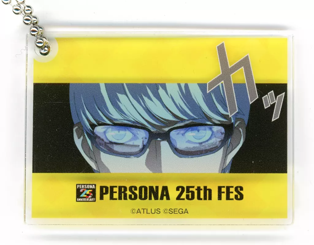 主人公 「ペルソナシリーズ25周年記念 ペルソナ25thフェス 大展覧会 カットイントレーディングアクリル(P4)」